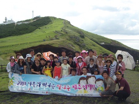 [자원봉사]금호석유화학 지원 울산 시각장애인·가족캠프 성료1