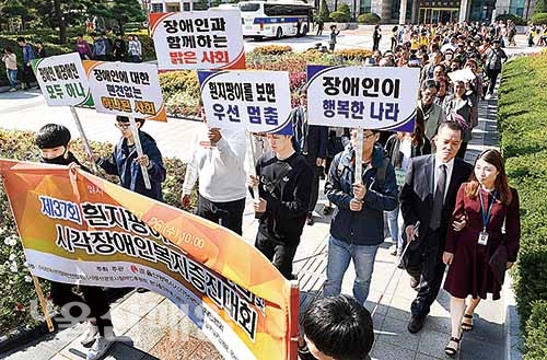 ‘흰지팡이의 날’ 시각장애인복지대회 사진