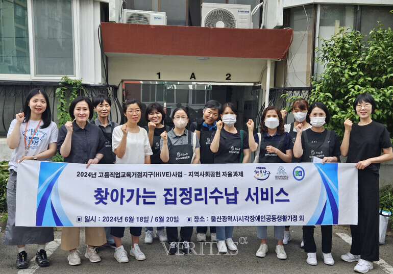 '찾아가는 집 정리 수납 서비스' 프로그램 참여 