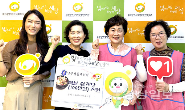 삼계탕감사인사말씀사진