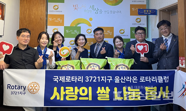 사랑의 쌀 전달 사진