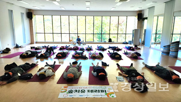 이수봉사단 3차 숲치유테라피 싱잉볼테라피 사진1