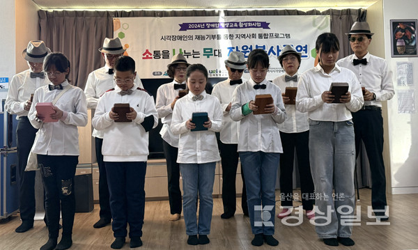 소통을 나누는무대 자원봉사 칼림바 