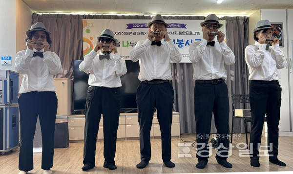 소통을 나누는무대 자원봉사 하모니카
