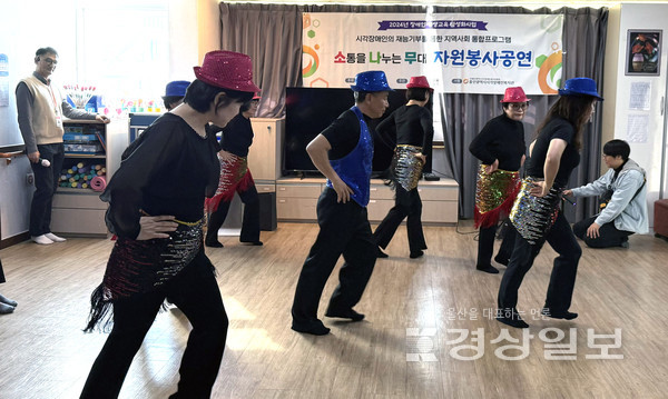 소통을 나누는무대 자원봉사 라인댄스