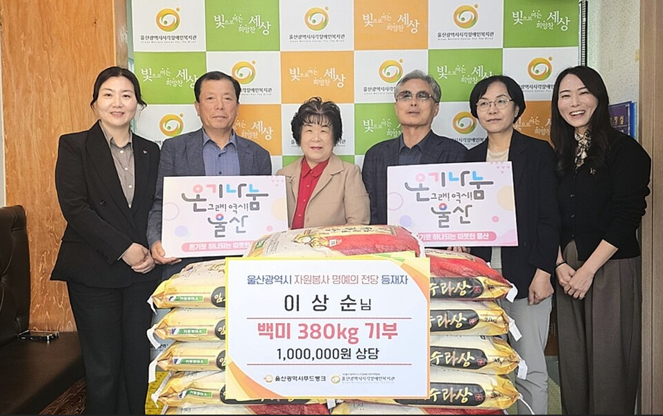 이상순님 쌀배분 후원금배분사진