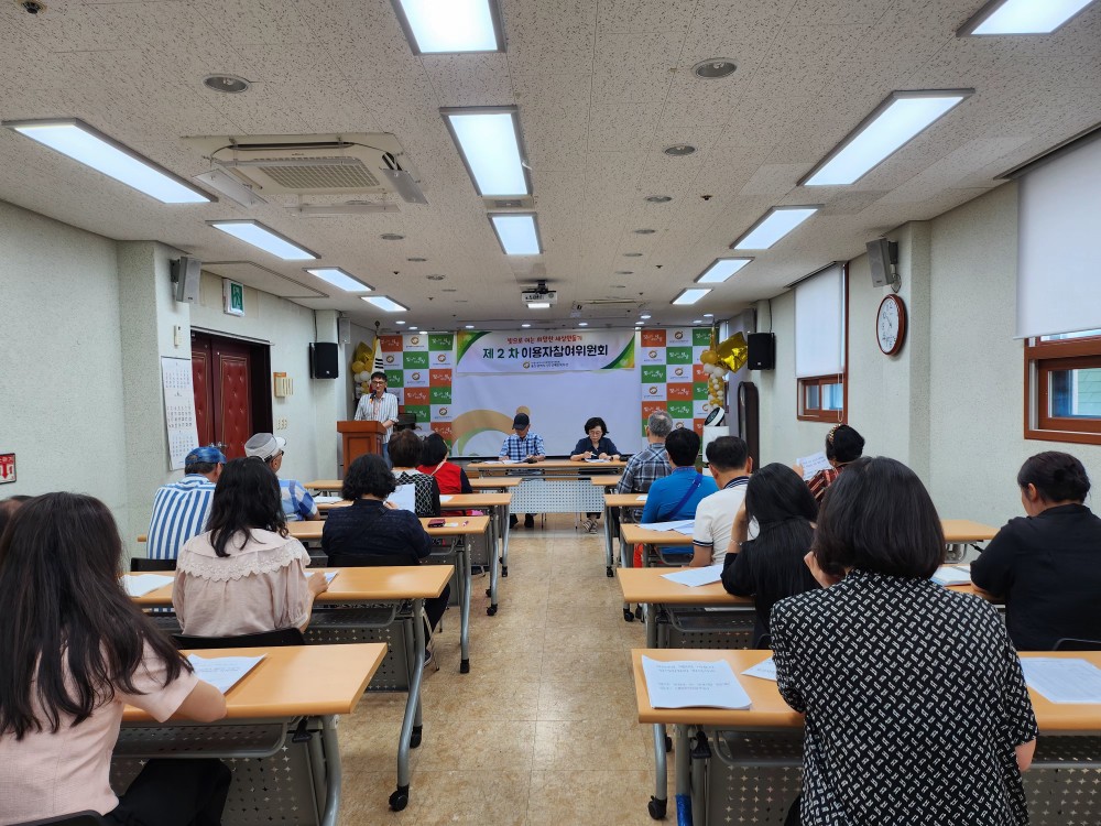 [안내] 2024년 제2차 이용자 참여위원회 결과 보고