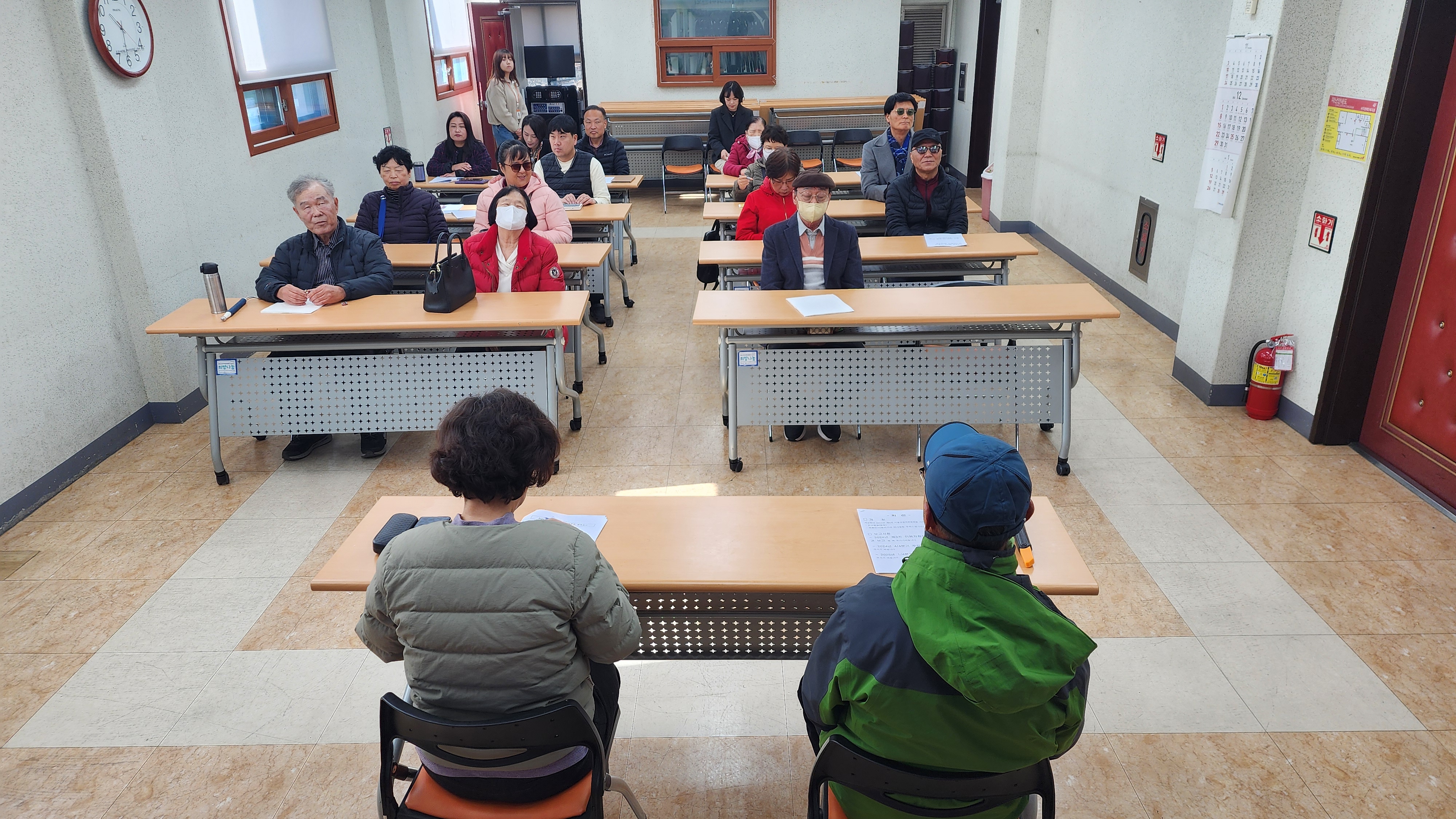 회의사진