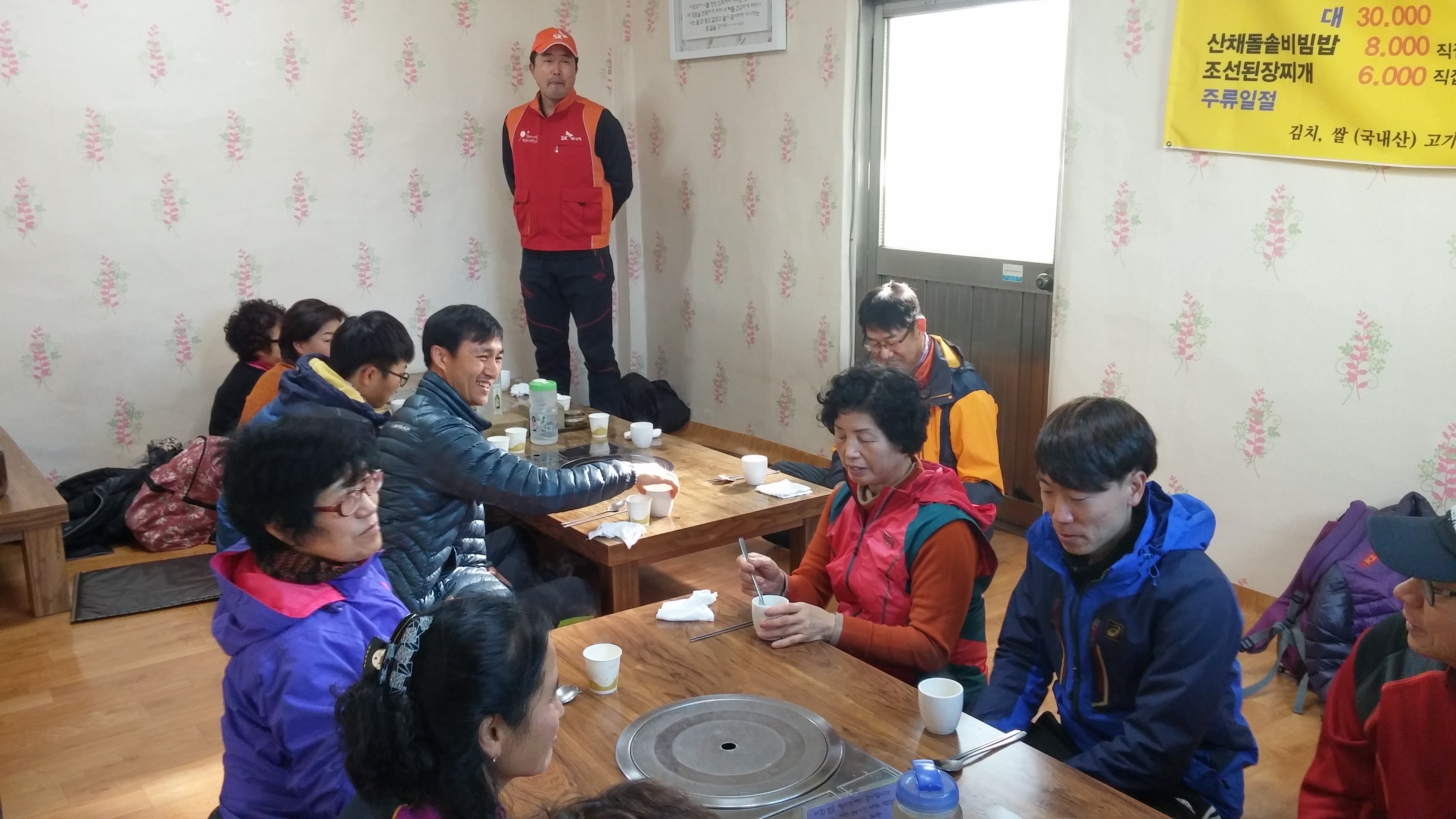 12월 천마산 등산 후 단체 식사 사진