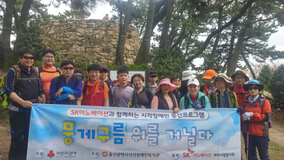 2015 4월 등산 단체 사진