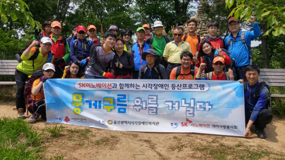 2015 5월 등산 단체 사진