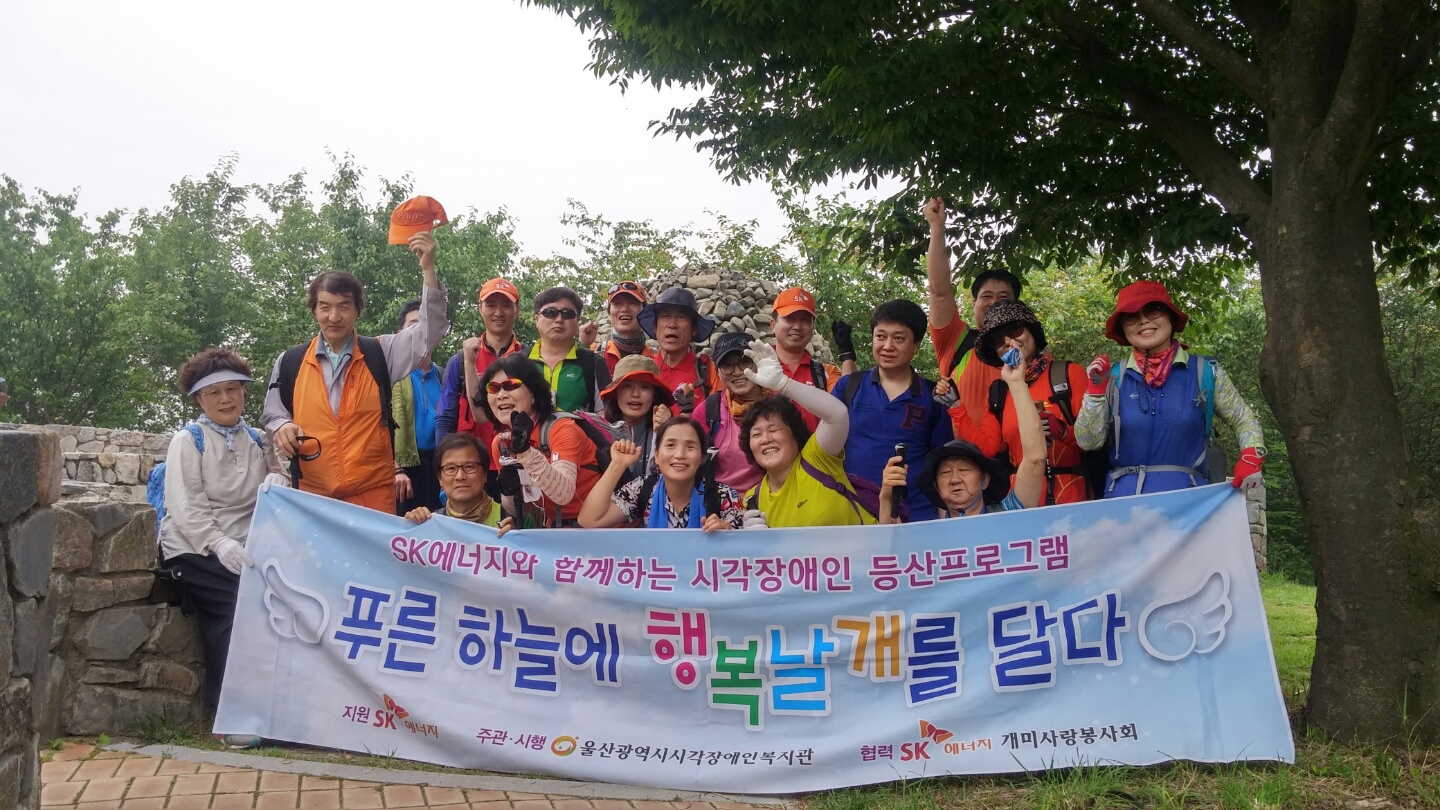 2015 6월 등산 단체 사진