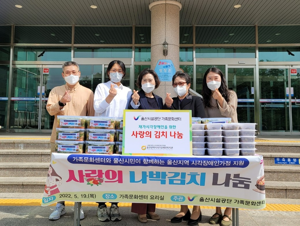 후원품 전달사진
