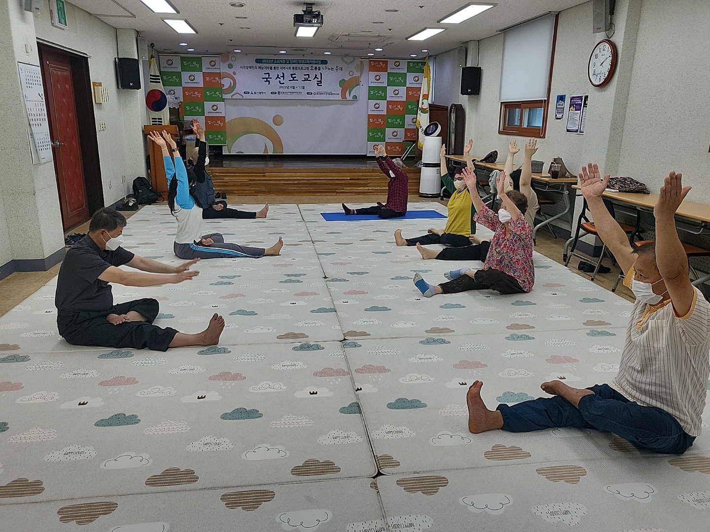 국선도 수업사진