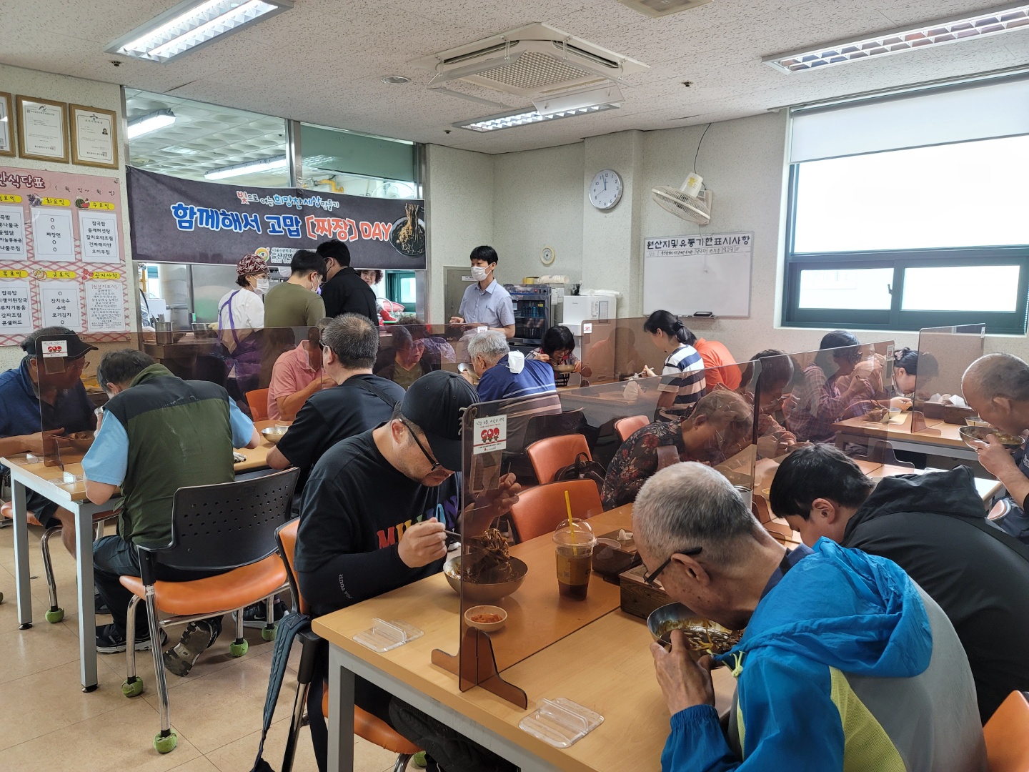 짜장면 만들기, 식사사진