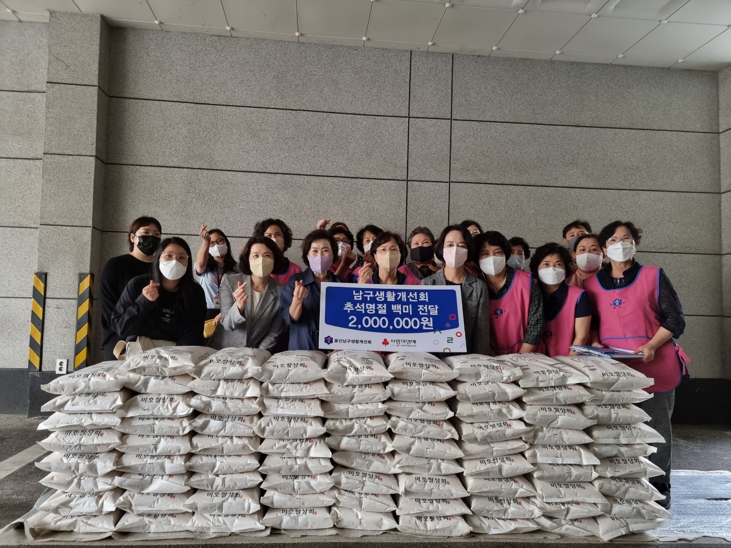 후원품과 단체사진
