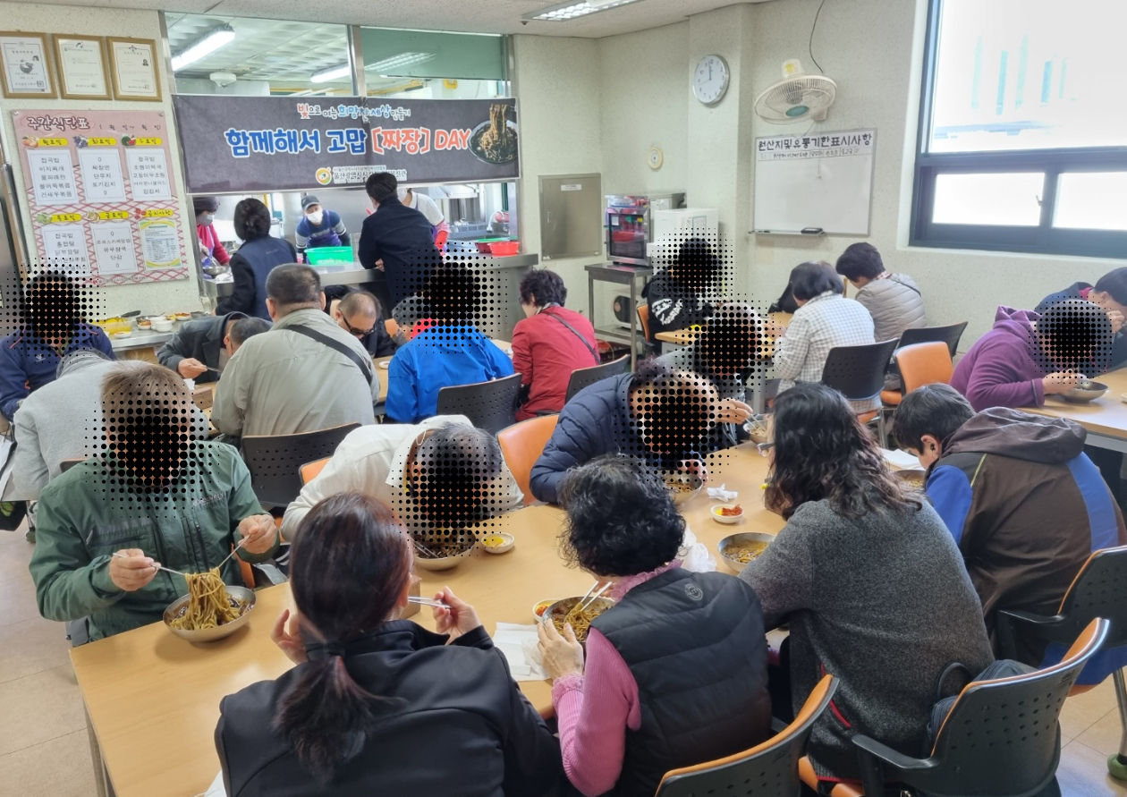 짜장면식사사진