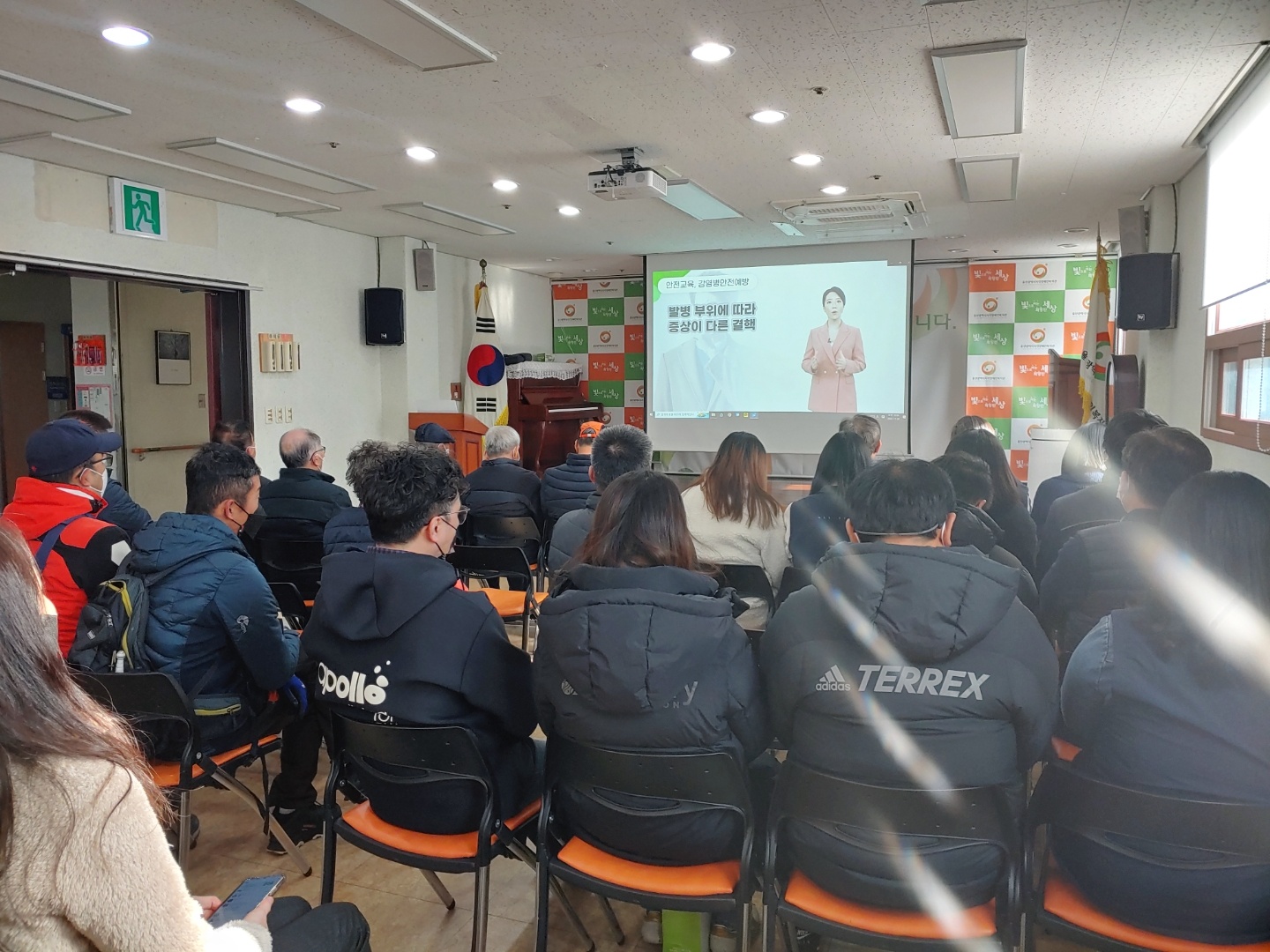 위생관리교육