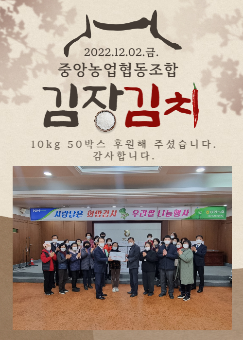 김치 홍보사진