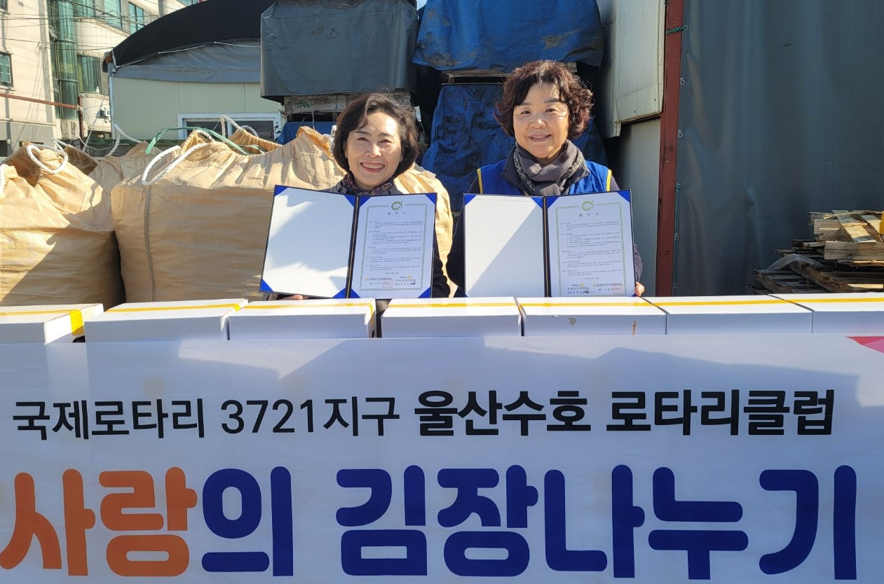 김장나누기 사진