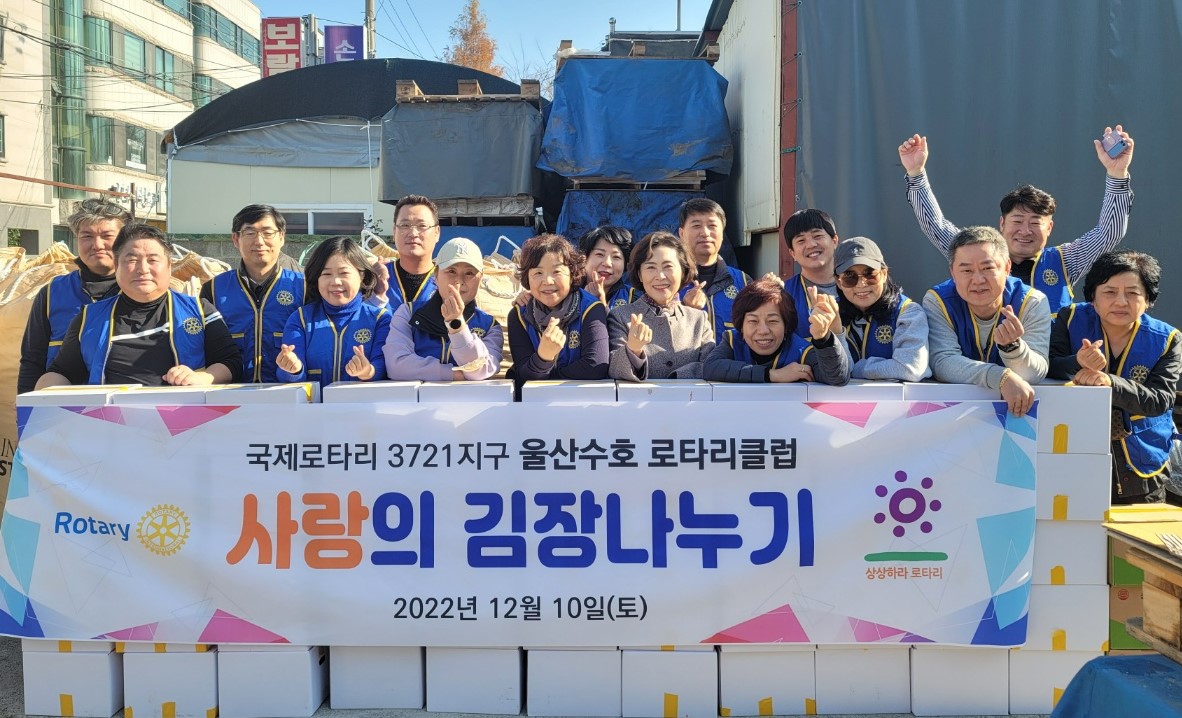 김장나누기 사진