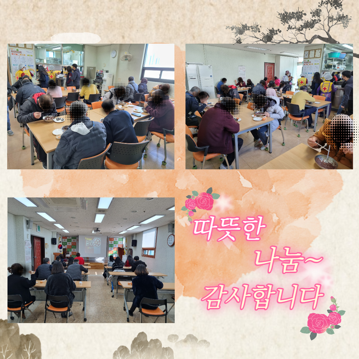 이용자식사모습