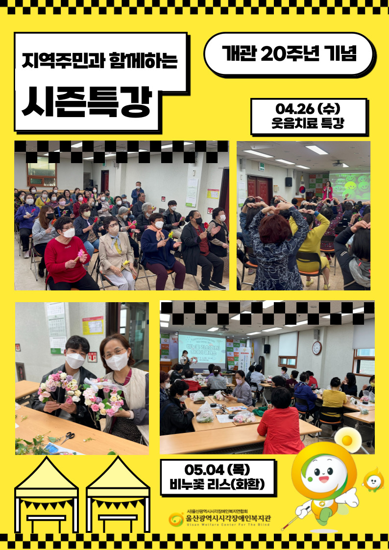 시즌특강 진행사진