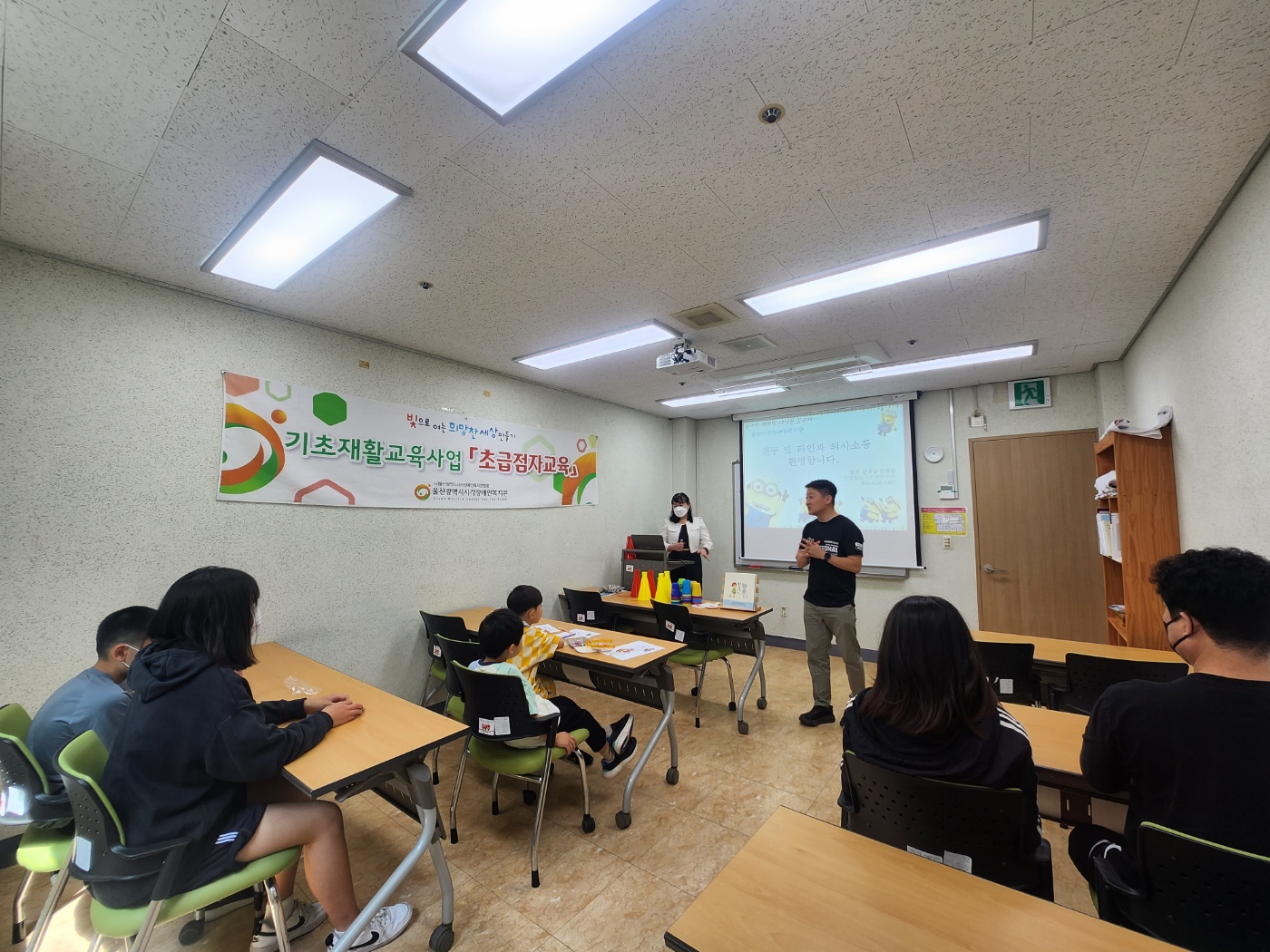 친구 및 타인과의 의사소통 교육 사진