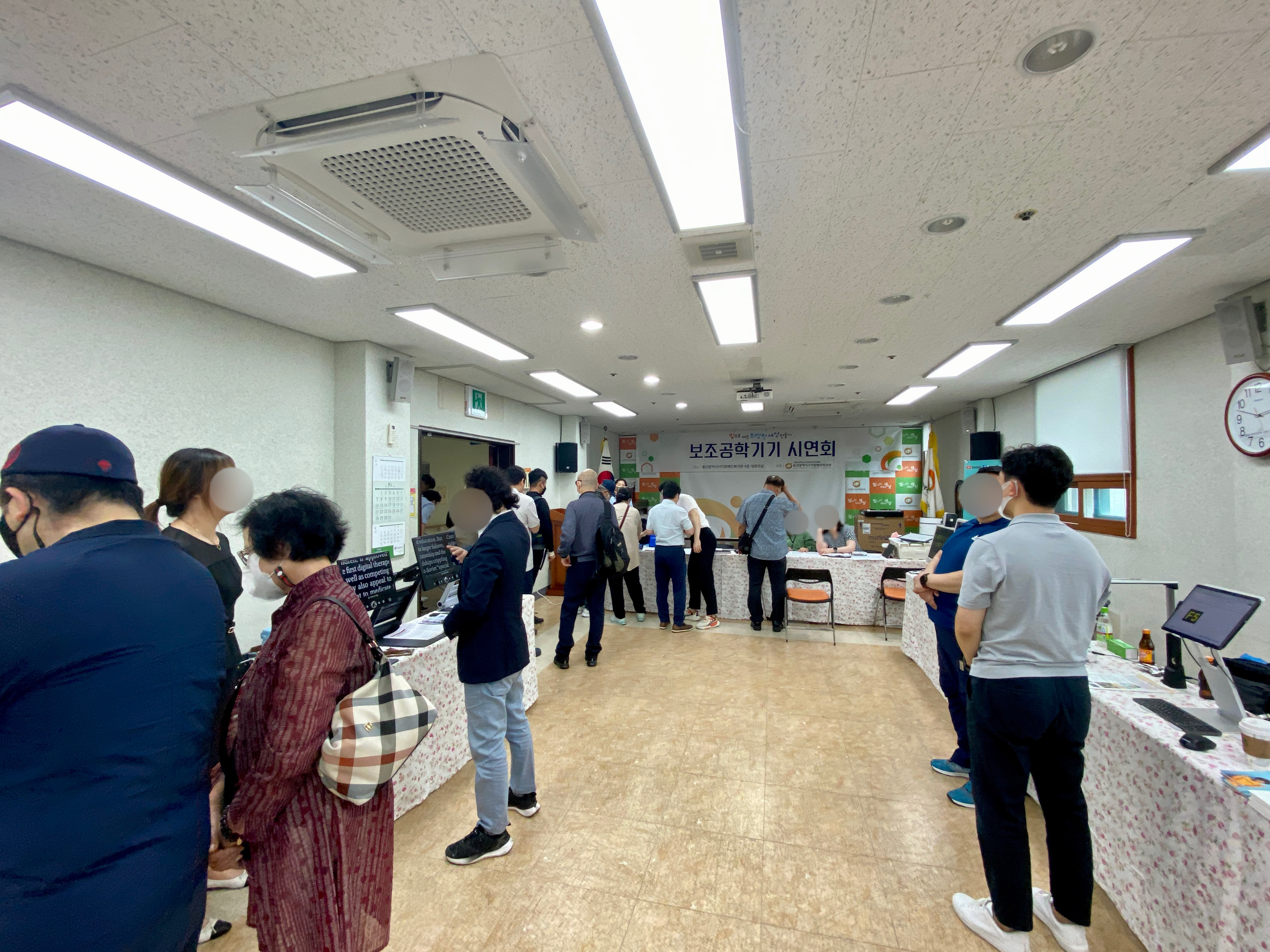 보조공학기기 시연회 전반적인 풍경 모습입니다.
