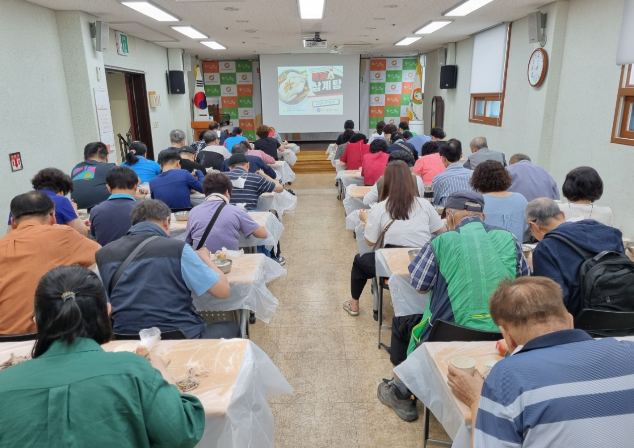 초복 대회의실 회원분 식사사진