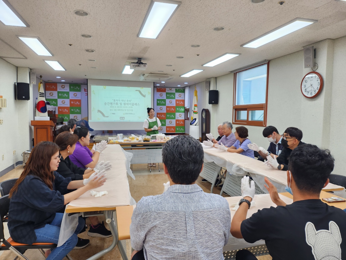 동료멘토링 원데이클레스 자두, 레몬 수제청 만들기 설명 사진