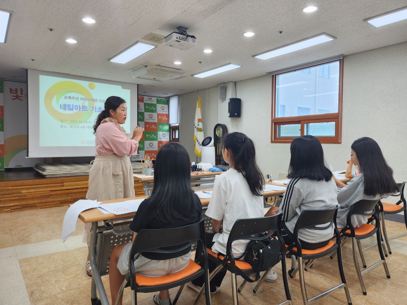 네일아트 기초교육 사진