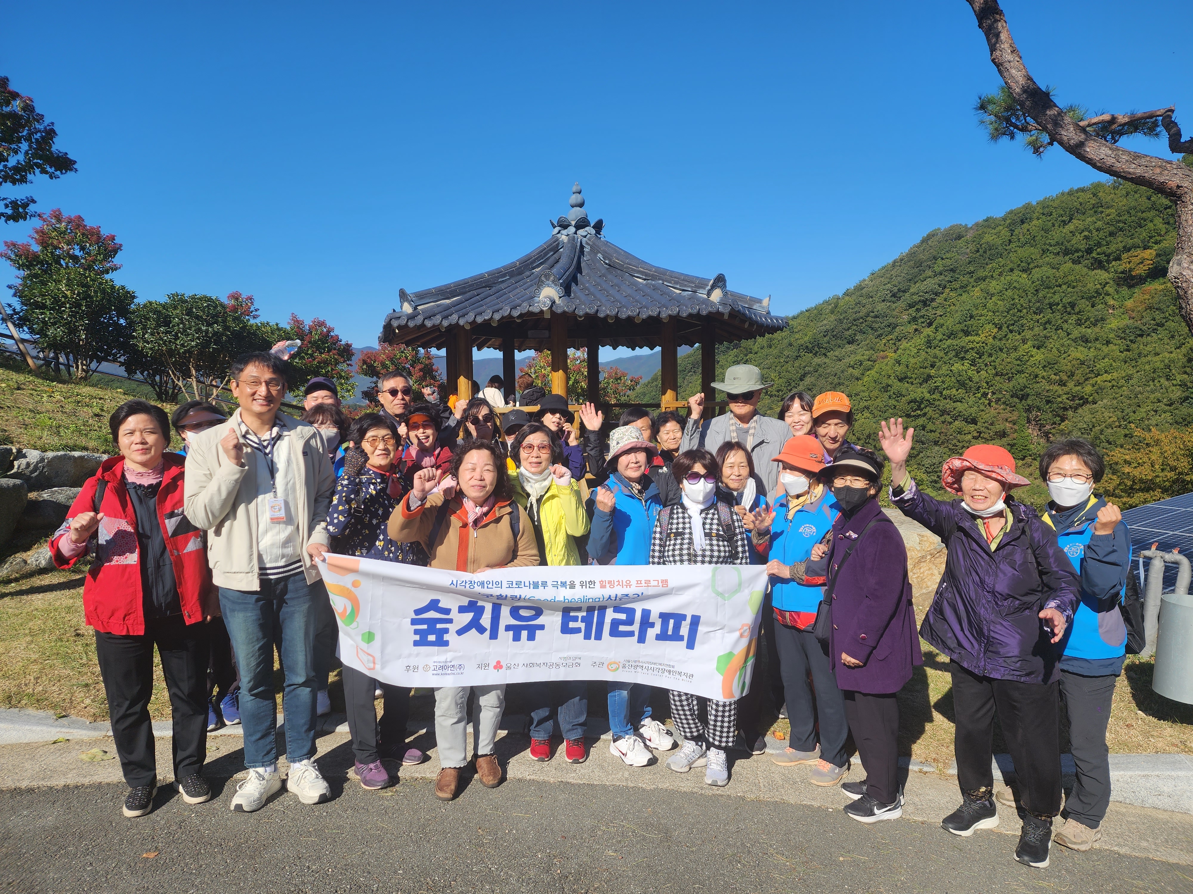 숲치유테라피 2차
