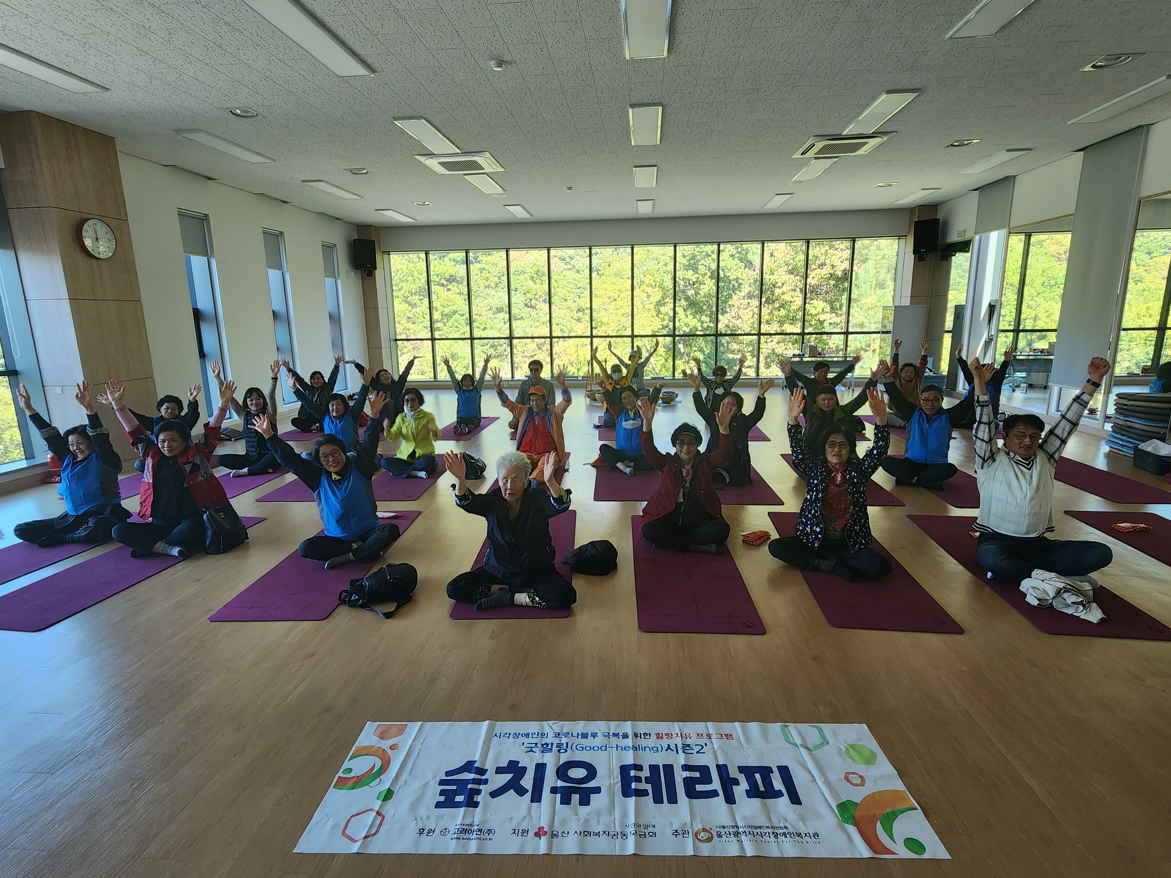 숲치유테라피 2차