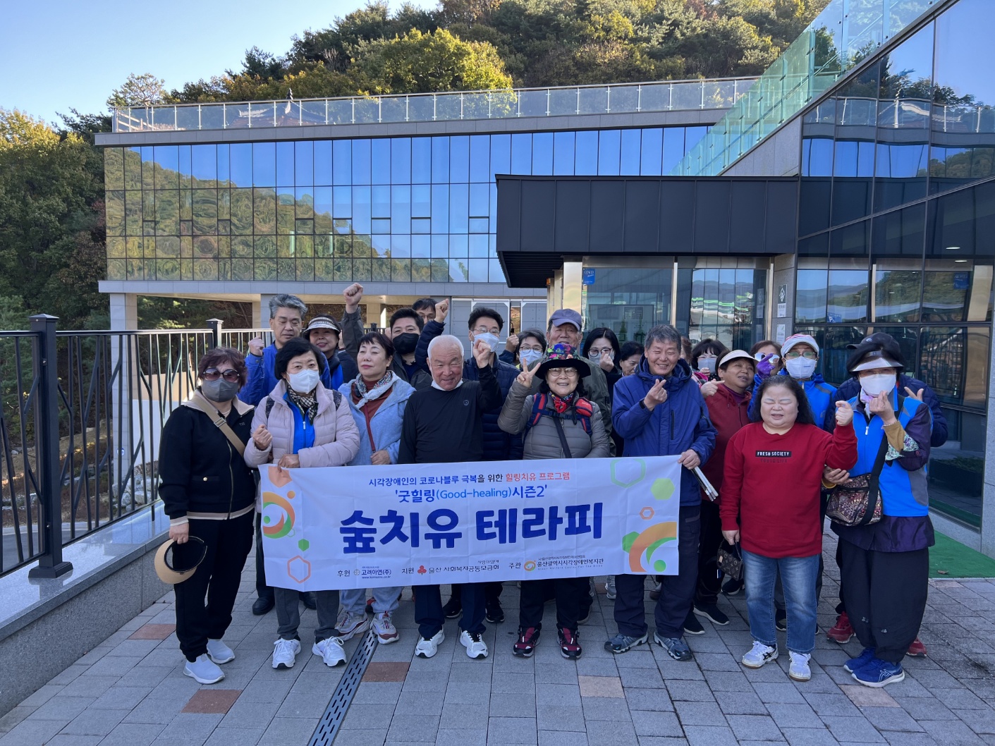 숲치유테라피 3차