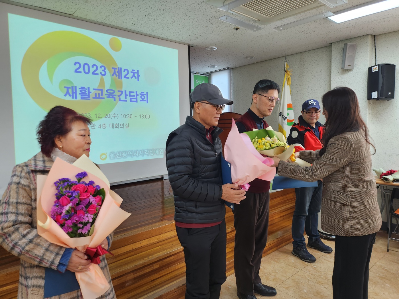 재활교육간담회 사진