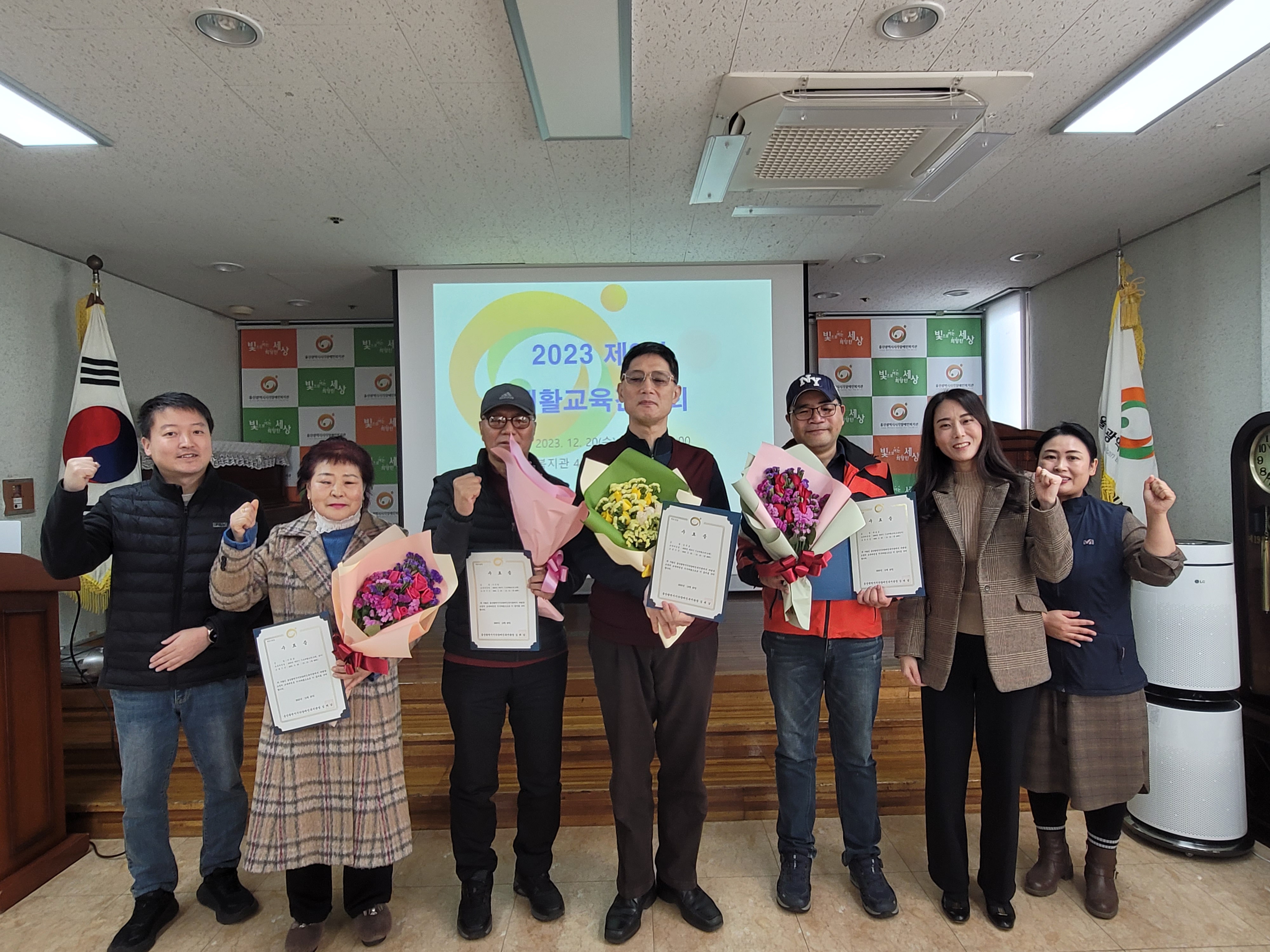 단체사진