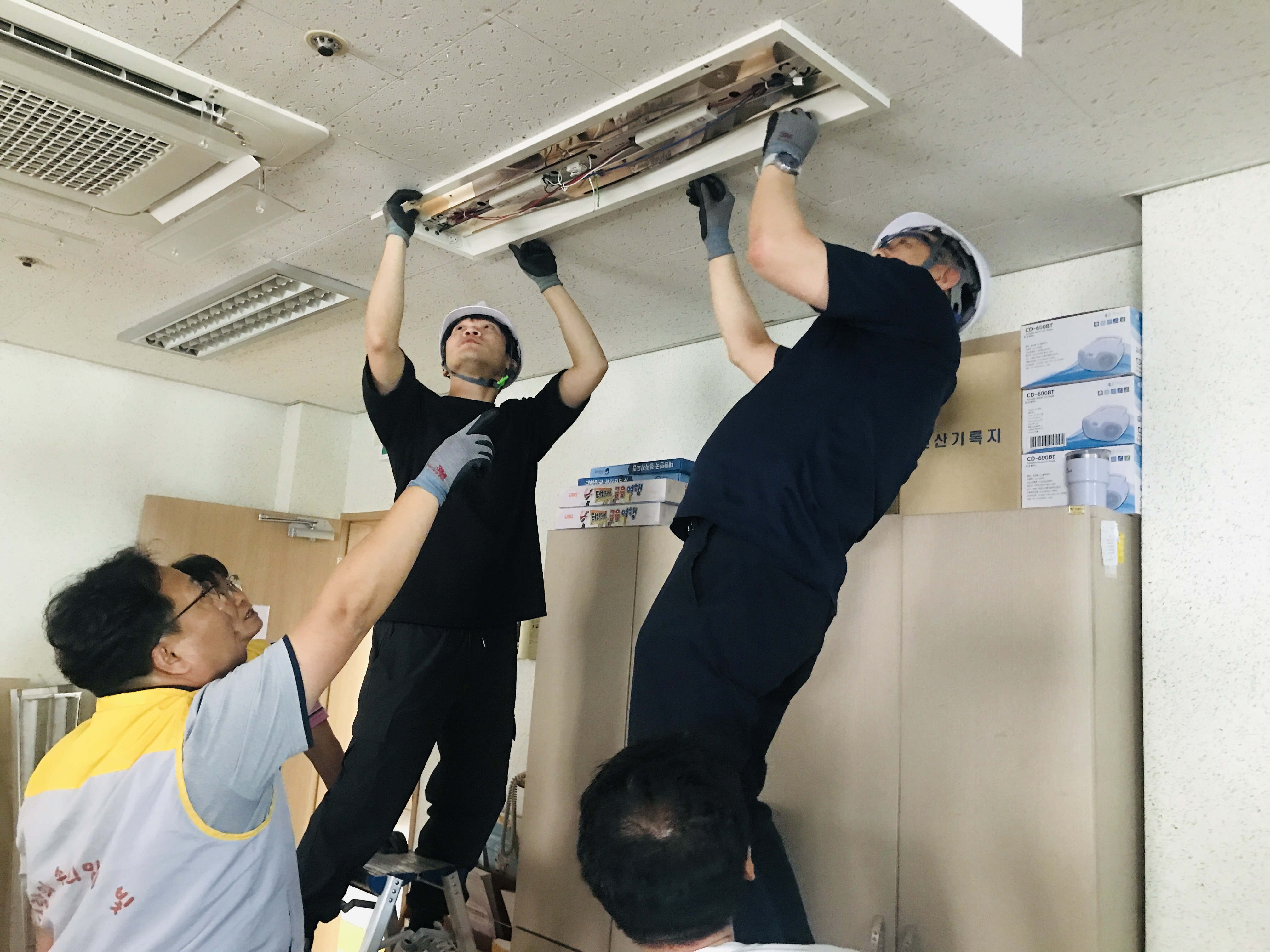 시각장애인복지관 환경개선을 위한 LED교체 봉사활동