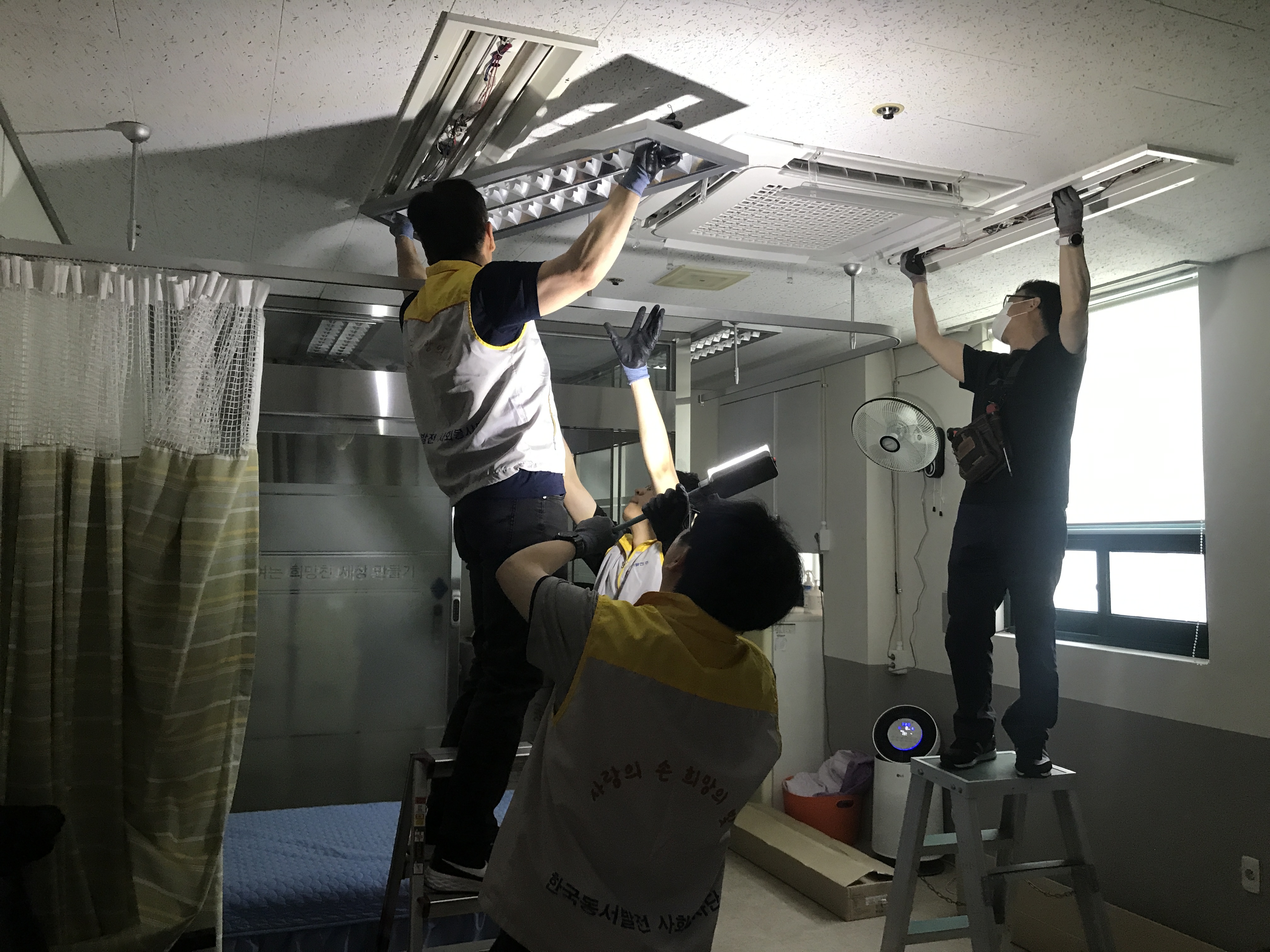 시각장애인복지관 환경개선을 위한 LED교체 봉사활동
