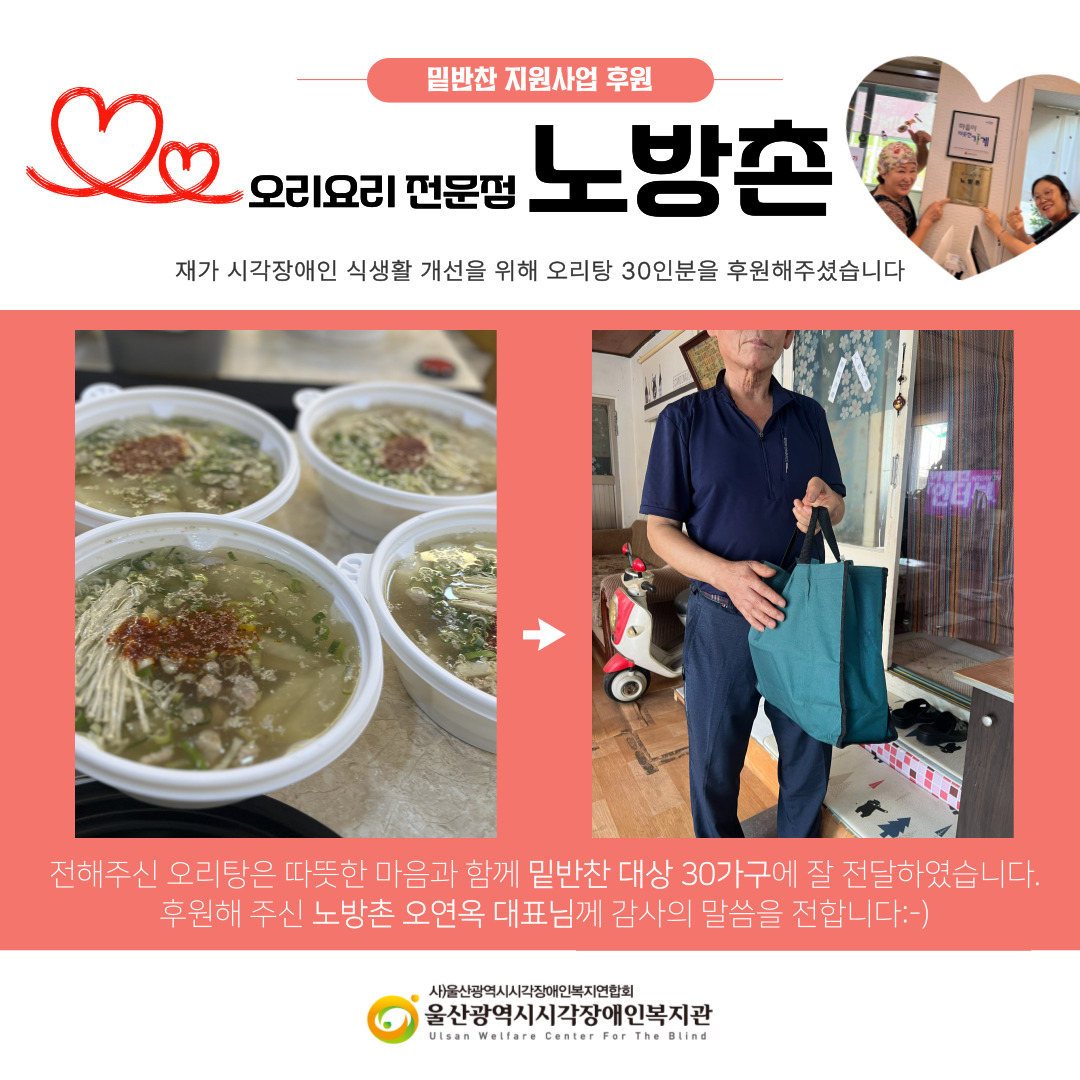 오리요리 전문점 