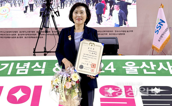 김태남 울산광역시시각장애인복지관 관장님 사회복지유공자 부문 '대통령 표창' 수상