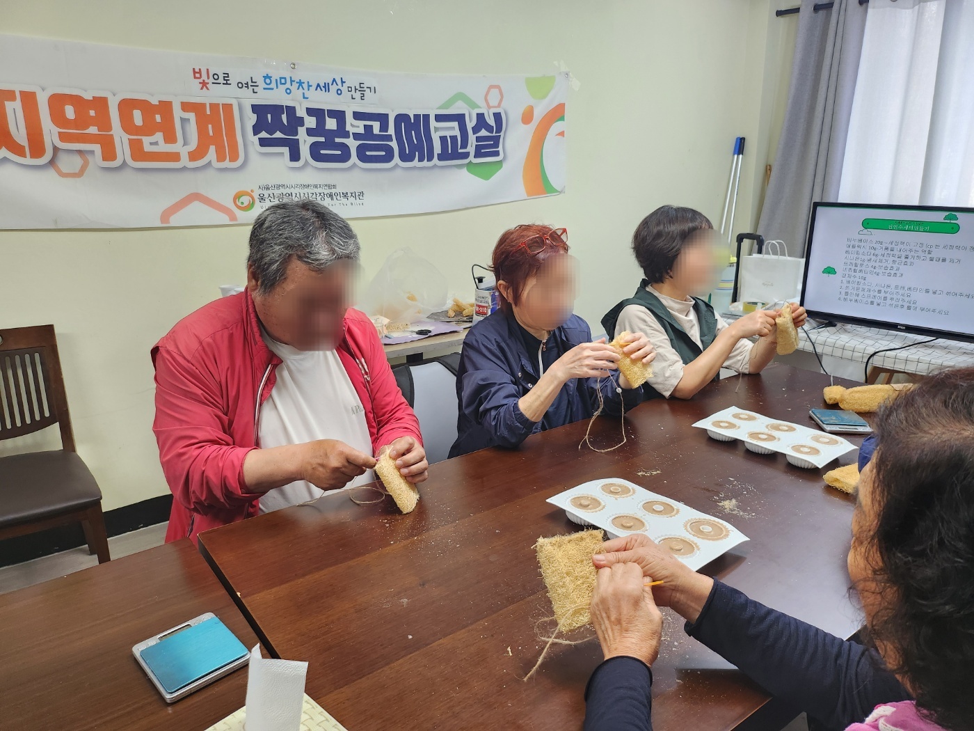 지역연계짝꿍공예교실 수업사진3