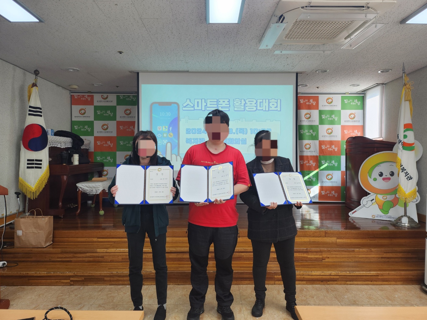 스마트폰 활용대회 수상자 사진