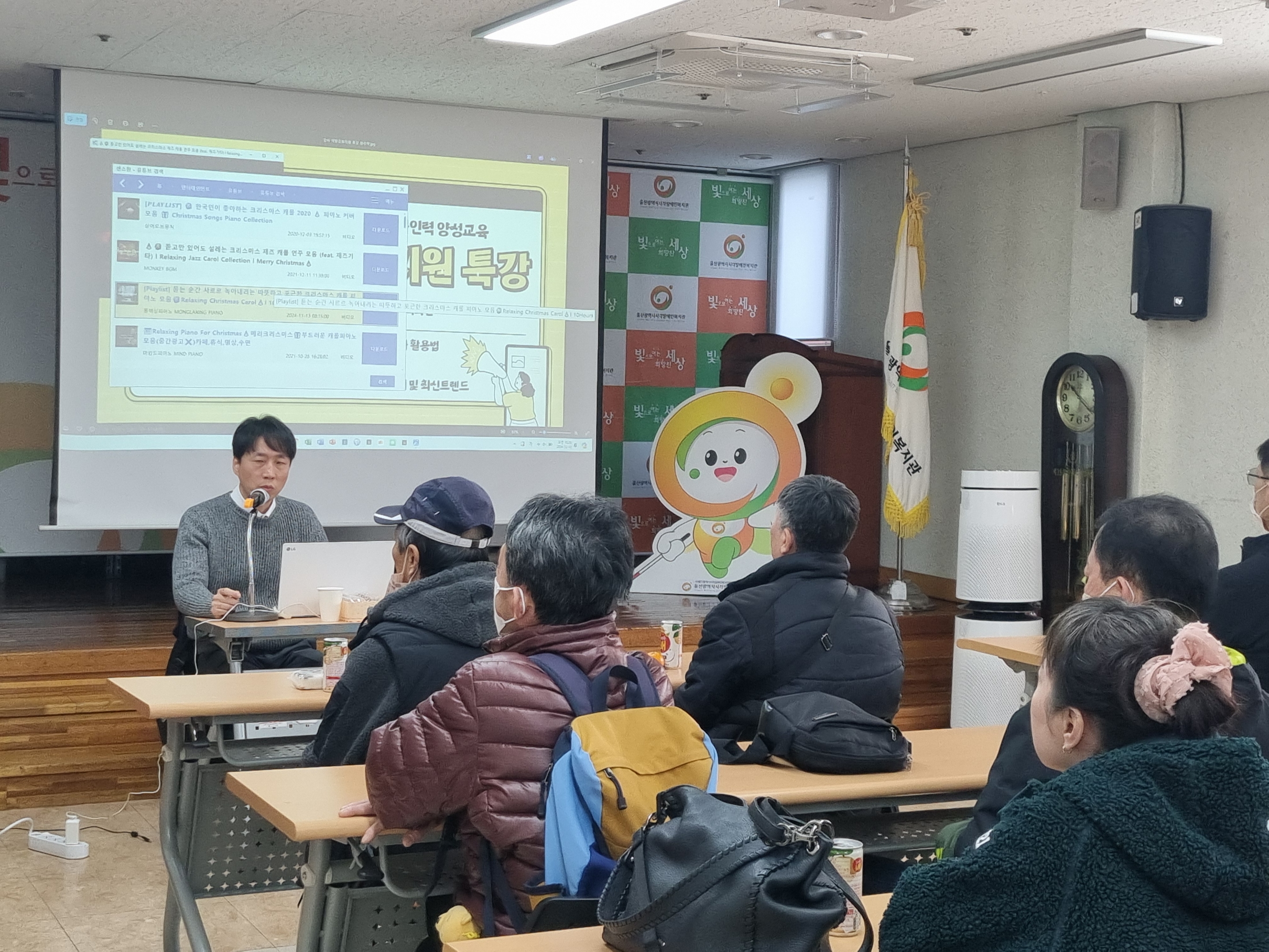 2024년 강사역량강화 특강 개최