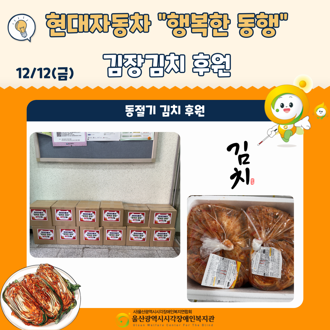 현대자동차(주) 