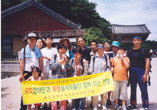 04년 7월 등산(토함산)  사진