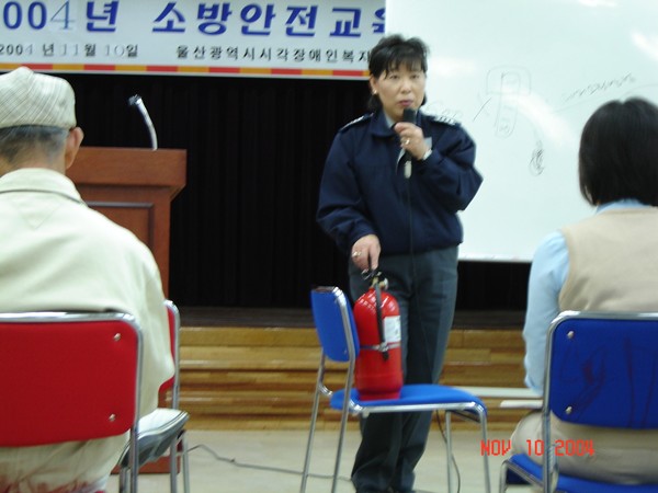 04. 11 소방안존교육 사진