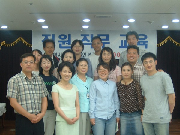 04. 직원직무교육 사진