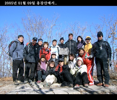 05.1.9 옹강산(온누리회) 사진