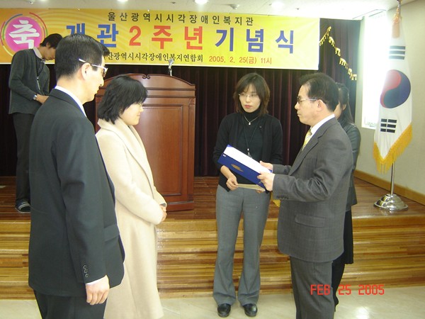 05.2.25 개관2주년 기념식 사진